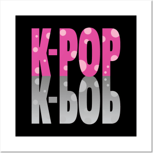 K-Pop with dots and shadow in pink Posters and Art